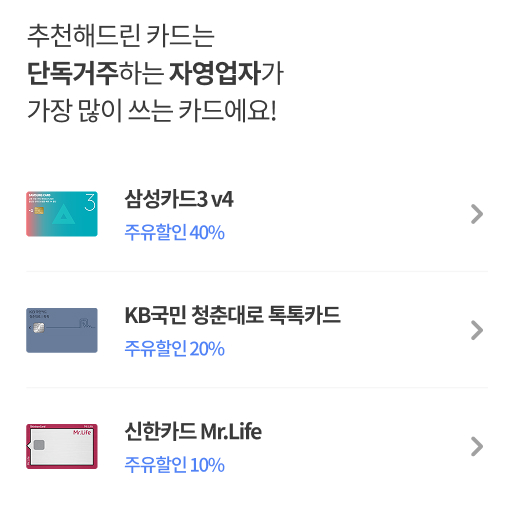 플래이플래닛 - 플래이플레닛 - 플레이플레닛 - 플레이플래닛 - playplanet - AI가 내 소비를 분석해 가장 좋은 카드를 추천해줘요
